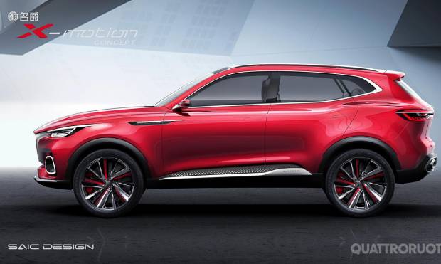 MG X-Motion Concept (2018)