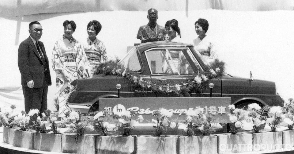 10_Mazda_R360_Coupe_Premiere_1960 10_Mazda_R360_Coupe_Premiere_1960