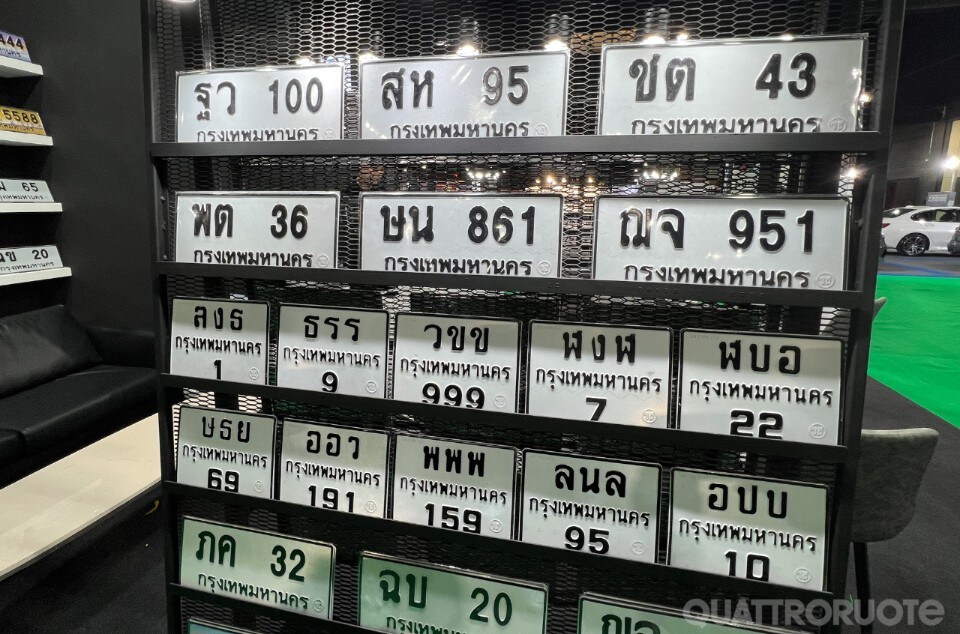 2025-Bangkok-International-Motor-Show-013 2025-Bangkok-International-Motor-Show-013
